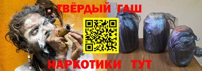 эйфоретик Краснокаменск