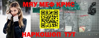 винт Краснодар
