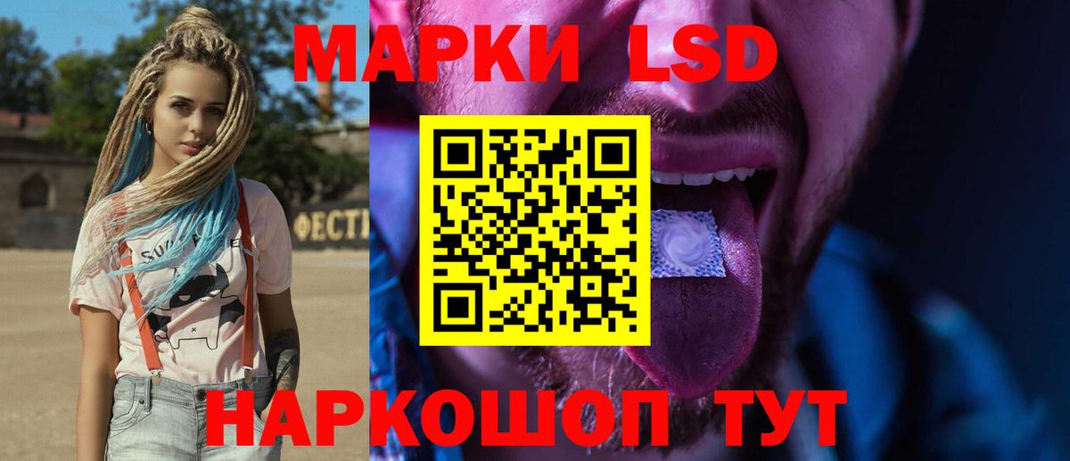 KRAKEN ТОР  Вход с VPN  Керчь  Лсд 25 экстази кислота  Лсд 25 экстази ecstasy 