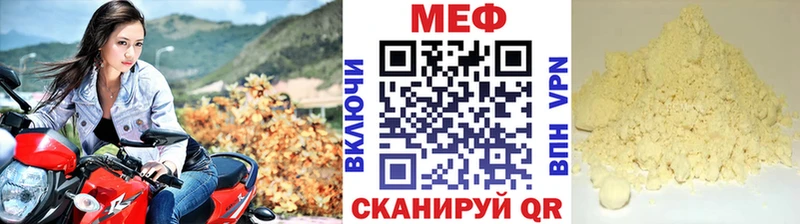 Мефедрон мяу мяу  где можно купить   Керчь 