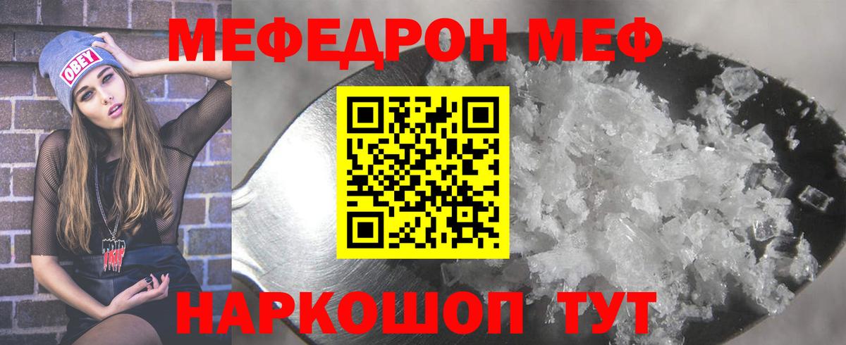 Керчь  МЯУ-МЯУ  Вход с VPN  МЯУ-МЯУ 4 MMC 