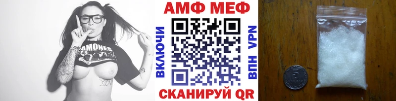 МЕТАМФЕТАМИН кристалл kraken ссылки Керчь