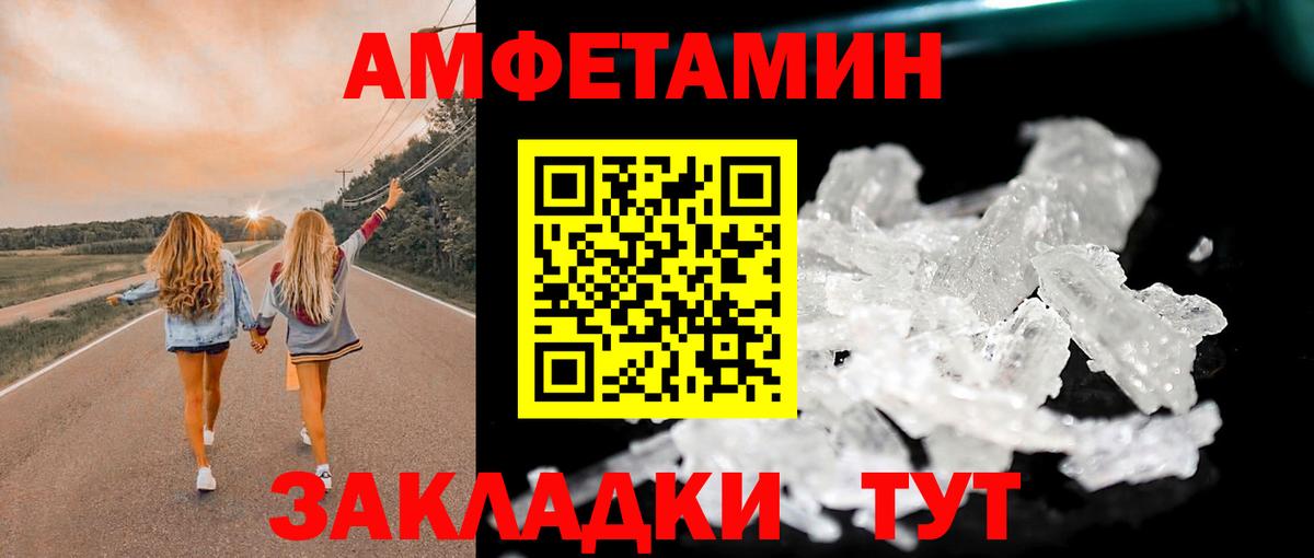 Первитин витя Керчь