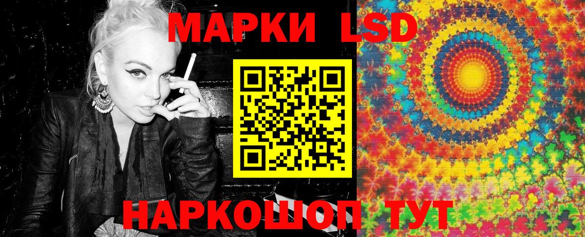 Марки N-bome 1,5мг  Вход с VPN  Керчь  Марки NBOMe  Марки N-bome 1,5мг 