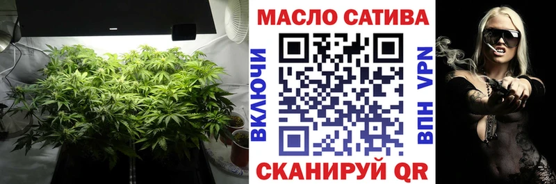 ТГК жижа  Керчь 