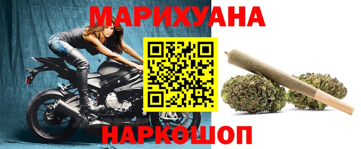 Конопля LSD WEED  Вход с VPN  Бошки Шишки Ganja  Бошки марихуана Ganja  Керчь 